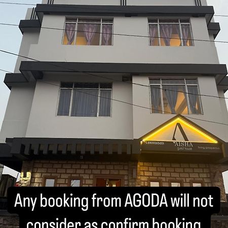 Aisha Guest House Bed & Breakfast チェラプンジ エクステリア 写真